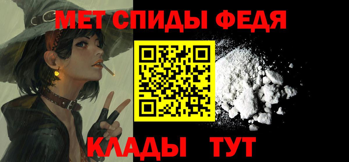АМФ 98%  АМФ  Нерюнгри  Вход с VPN 