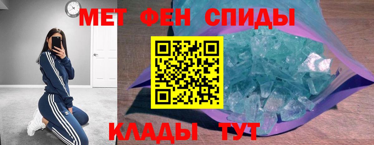 Амфетамин 97% Нерюнгри