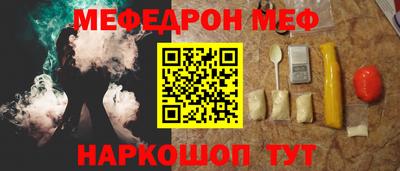 mix Усть-Джегута