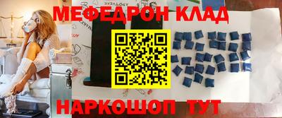 прущая мука Уссурийск