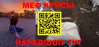 прущая мука Уссурийск