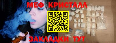 прущая мука Уссурийск