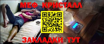 прущая мука Уссурийск