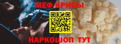 прущая мука Уссурийск
