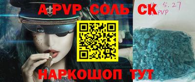 прущая мука Уссурийск