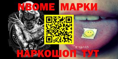 прущая мука Уссурийск
