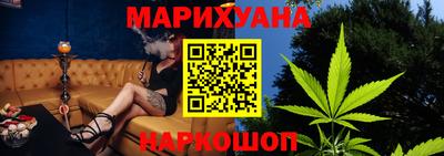прущая мука Уссурийск
