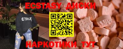 mix Усть-Джегута