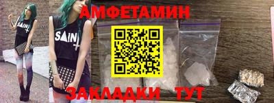 прущая мука Уссурийск
