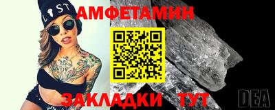 прущая мука Уссурийск