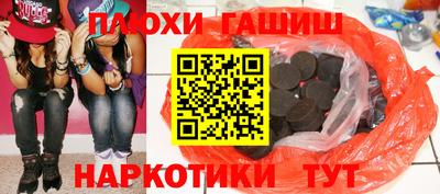 прущая мука Уссурийск