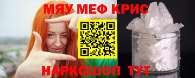 прущая мука Уссурийск