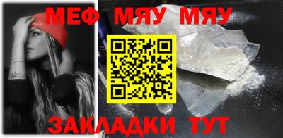 прущая мука Уссурийск