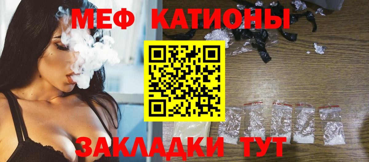 Меф мука  Меф mephedrone  Нерюнгри  МЯУ-МЯУ  Вход с VPN 