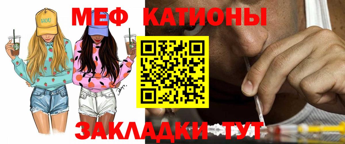 МЕФ мука Нерюнгри