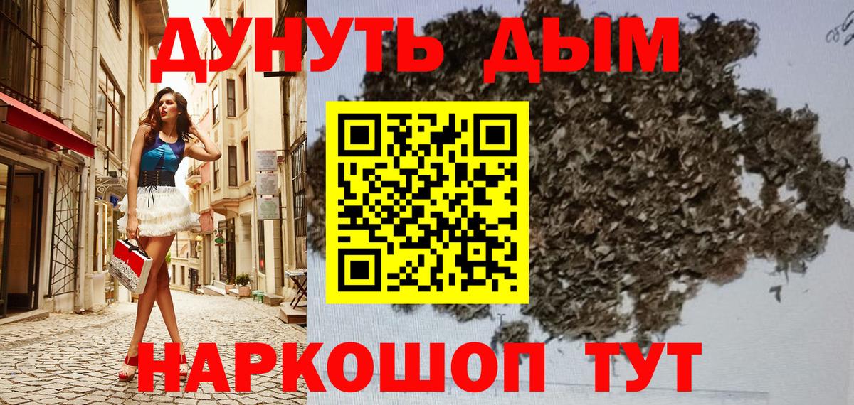Конопля конопля Нерюнгри