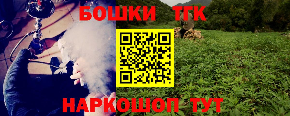 Каннабис семена  Бошки Шишки Bruce Banner  Вход с VPN  Нерюнгри  Бошки марихуана SATIVA & INDICA 